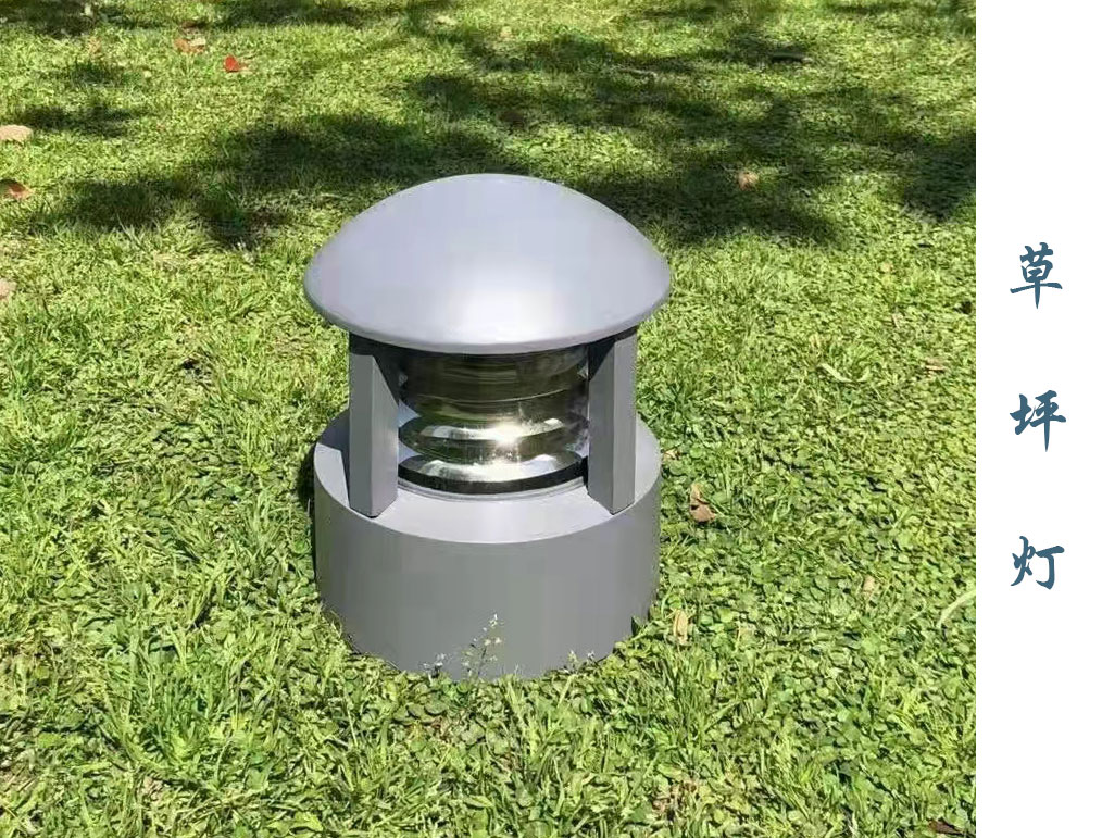 公園草坪燈  CPD-060