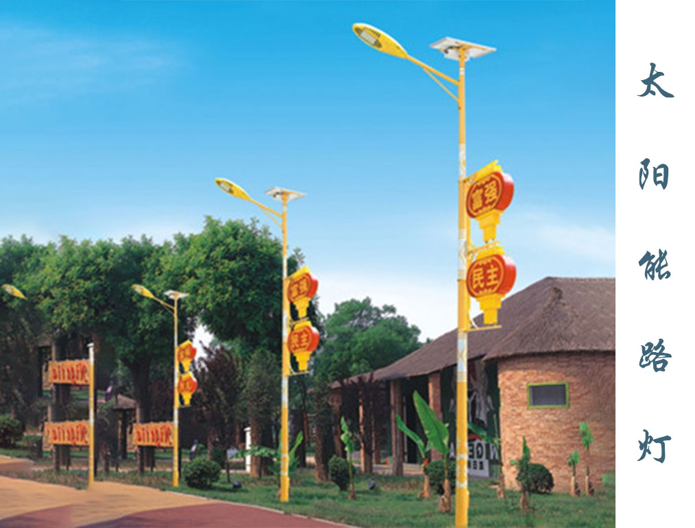 太陽能路燈 TLD-012 太陽能路燈 TLD-012