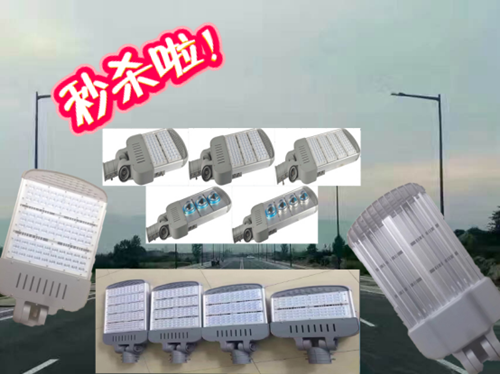 天錘燈頭大促銷 天錘燈頭大促銷